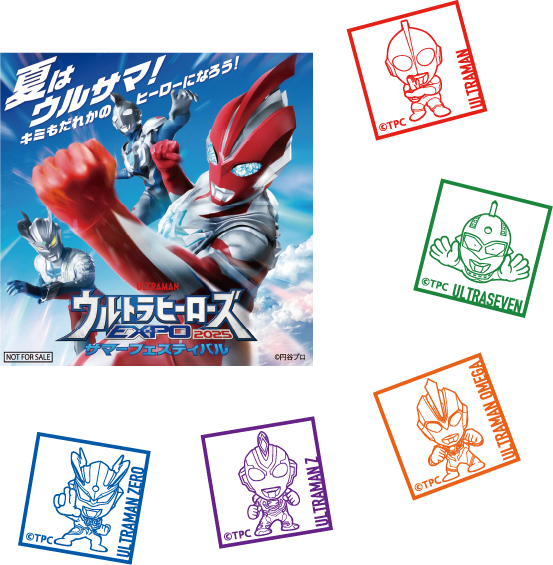 ウルトラヒーロー