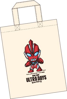 「ウルトラマンオメガ」のぬりえトートバッグ