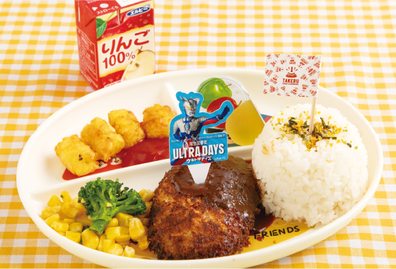 キッズハンバーグプレート