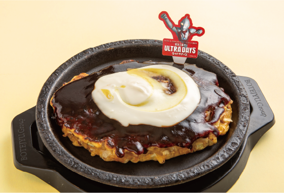 大阪ミックス玉