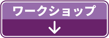 ウルトラマンオメガのぬりえトートバッグを作ろう